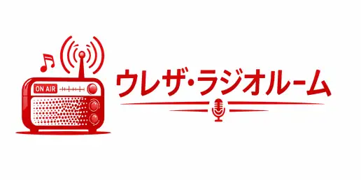 イージーリスニング